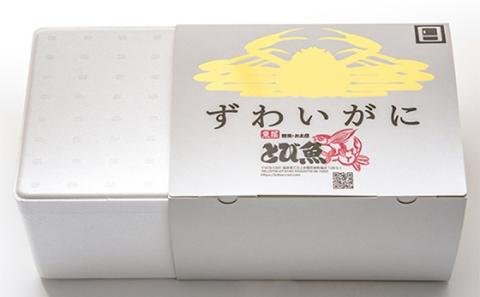 茹で越前ガニ【期間限定】食通もうなる本場の味をぜひ、ご堪能ください。約1.2kg 2尾セット 越前がに 越前かに 越前カニ カニ ボイルガニ