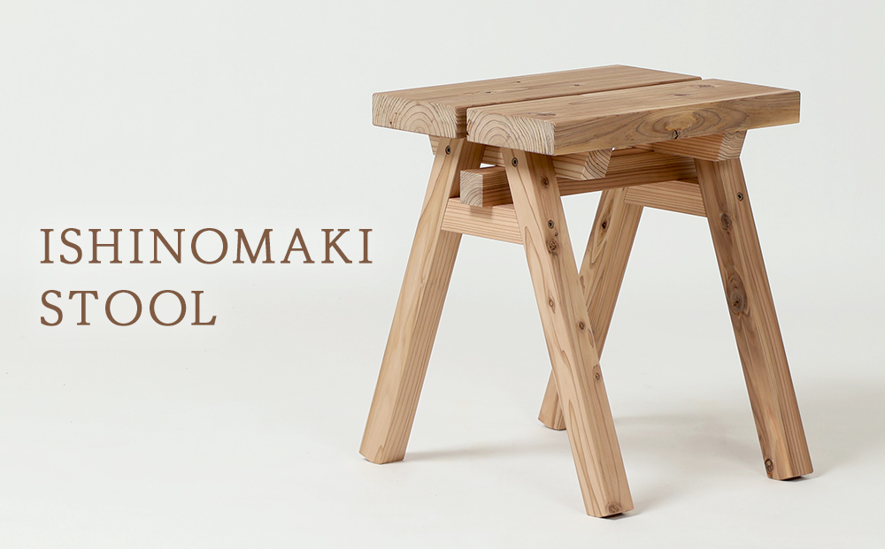 木製 スツール ISHINOMAKI STOOL 1台 椅子 チェア 家具 無垢材 屋久島地杉 おしゃれ かわいい 踏み台 コンパクト 多機能スツール 国内製造 国産素材 石巻工房 ハーマンミラー 設計 DIY デザイン ハンドメイド 手作り 玄関 洗面所 宮城県 石巻市 送料無料