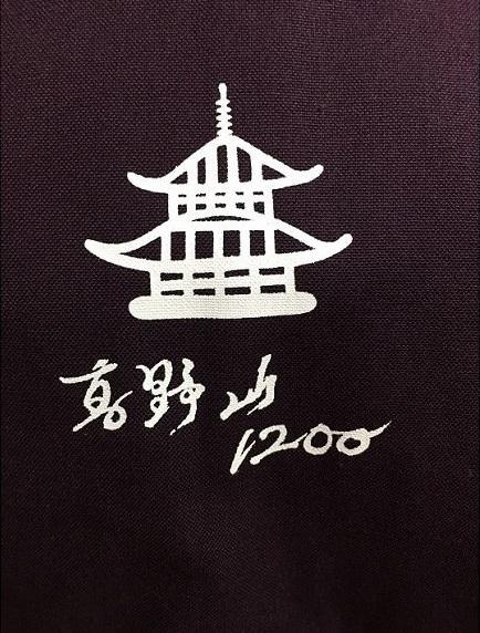 作務衣（春・夏・秋用）【クロ・LLサイズ】