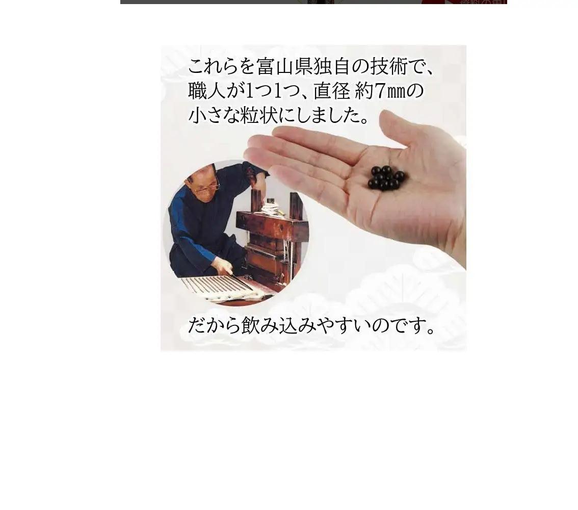 安寿薩摩丸EX　480粒(240粒×2個)