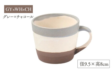 【美濃焼】puro-tre -プーロ・トレ- マグカップ ペアセット BL×WH×GR(ブルー・グリーン)/GY×WH×CH(グレー・チャコール)【伸光窯】 食器 コーヒーカップ マグカップ 日本製 