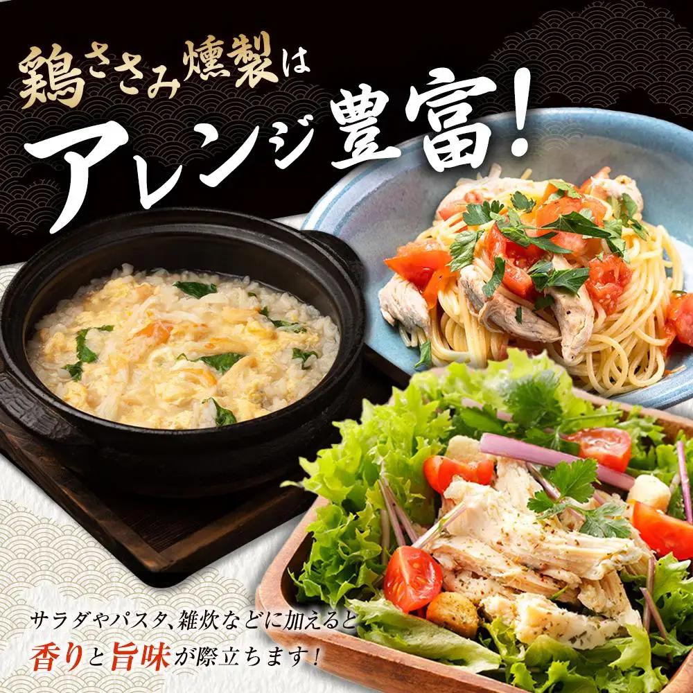 ◆宮崎県産おつまみ5種セット(合計460g)