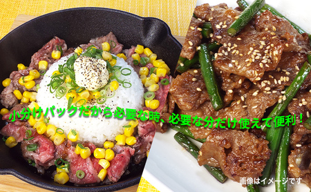 もりおか短角牛 切り落とし 1000g (250g×4P) セット 詰め合わせ 短角牛 和牛 牛 牛肉 お肉 肉 切り落とし肉 牛切り落とし 牛切り落とし肉 ヘルシー 贅沢 岩手 岩手県 盛岡市