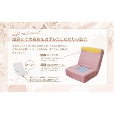 ふるさと納税 うきは市 あぐらがかけるセミワイド座椅子『Lucks-ルックス-』(ピンク)U139-1DN-FTL1-PK |  | 02