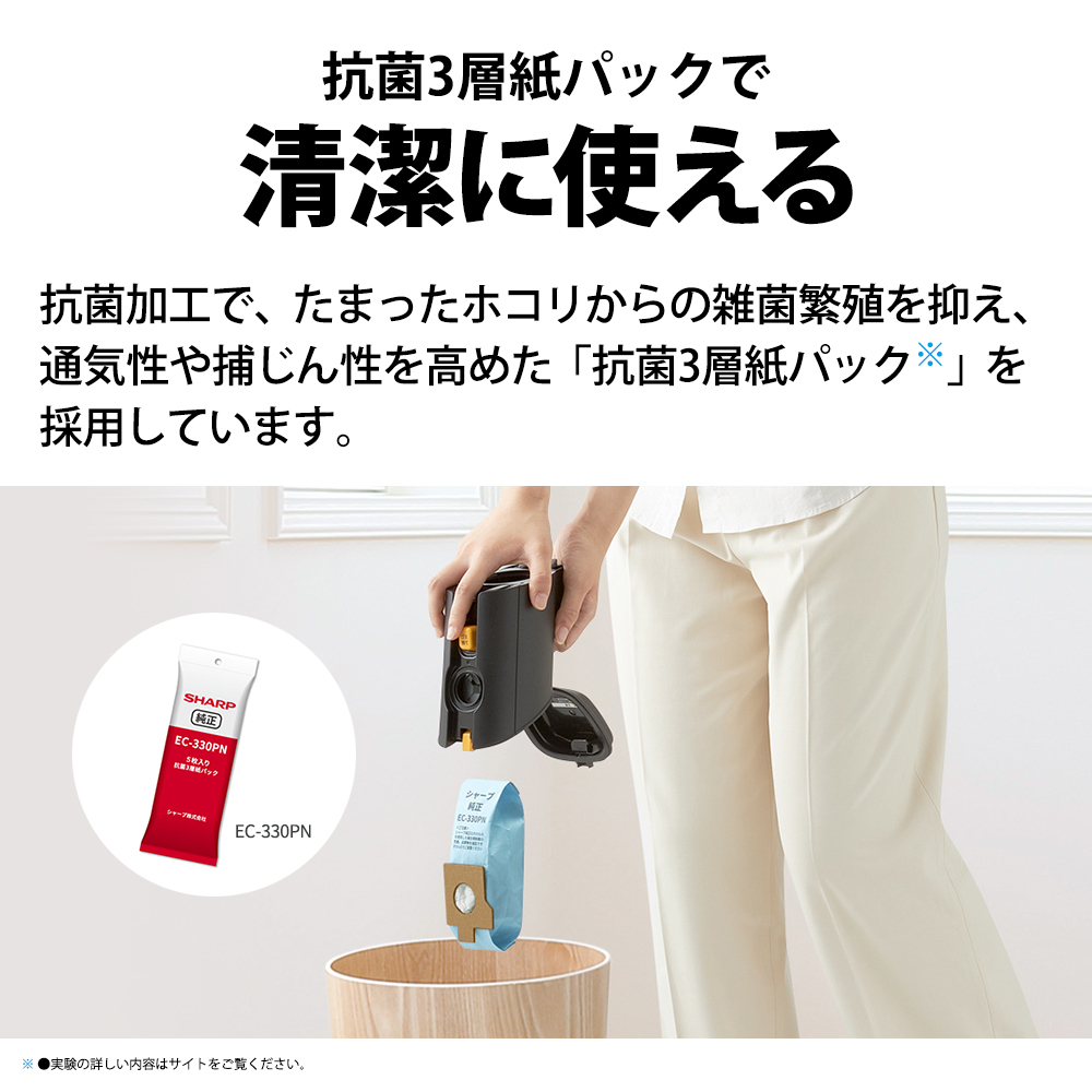 U120　SHARP コードレススティック掃除機 EC-KR2-B（ブラック系）