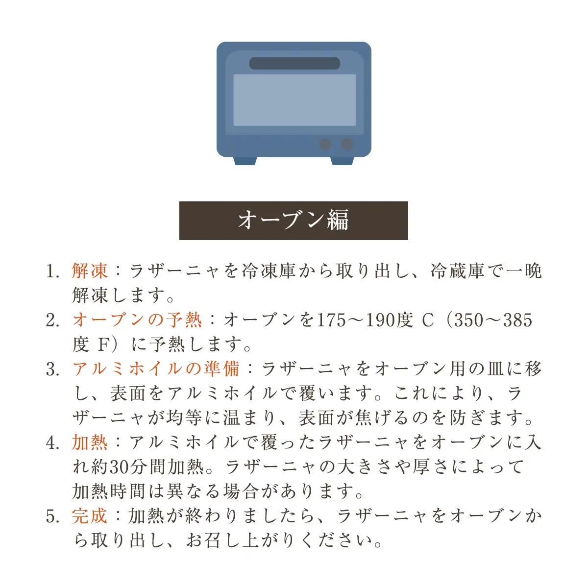 Ushimaruラザーニャ 約400g×3個 SMBM003