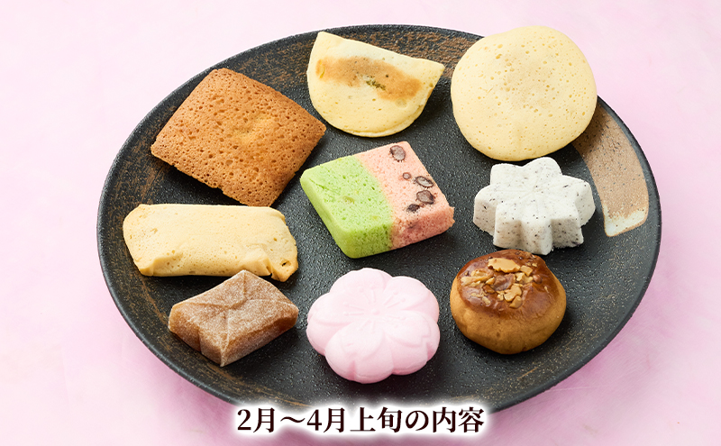 西馬音内 老舗［菓子舗 木村屋］お菓子詰合せ「かがり火セット」9種【 お菓子 和菓子 洋菓子 ケーキ スイーツ カステラ 栗 まんじゅう あんこ バター 銘菓 老舗 秋田 羽後 】