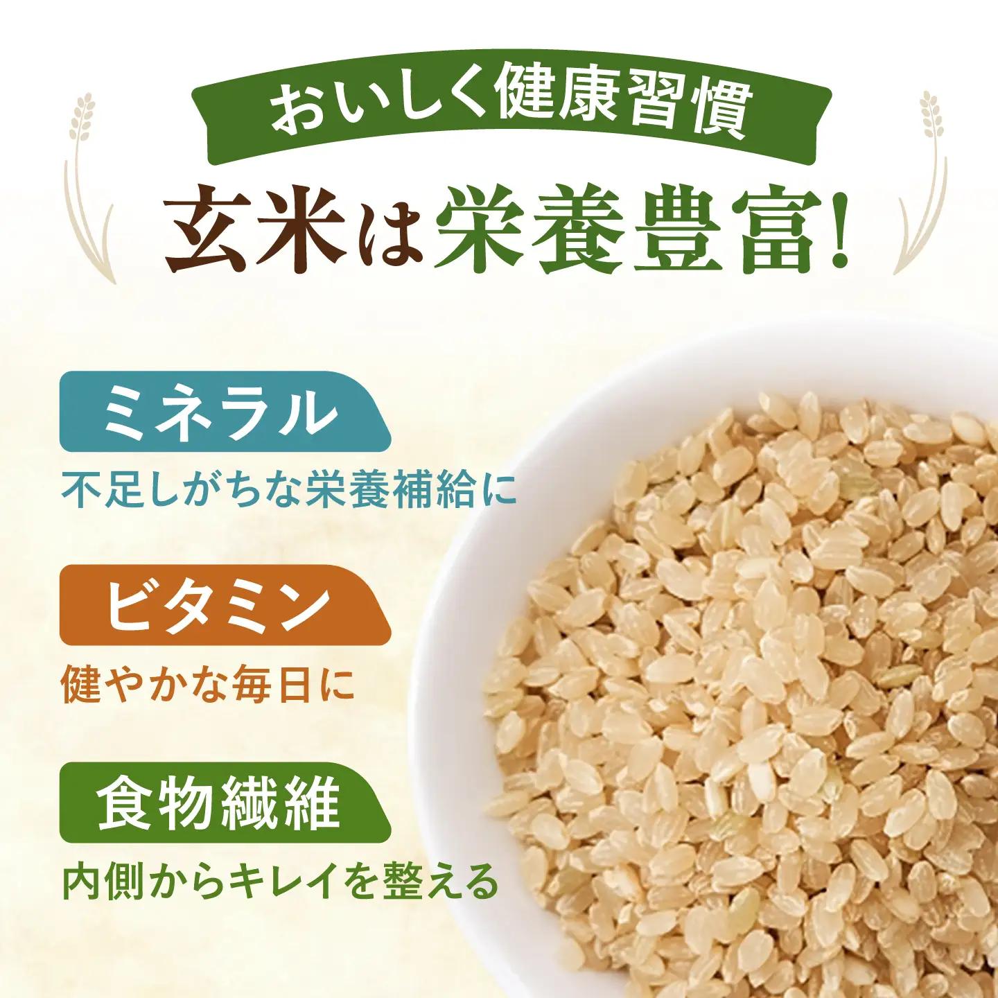 あいちのかおり 玄米 30kg【配達不可：北海道・沖縄・離島】 / 日栄トラクター[AEDM001]
