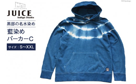 
                  パーカー ASCENSION  藍染め タイダイ パーカーC 1枚 ファッション 服 男性 メンズ 女性 レディース 
                