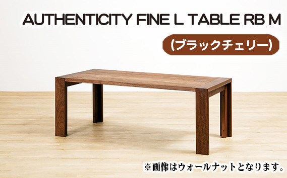 
No.788 （CH） AUTHENTICITY FINE L TABLE RB M ／ 机 テーブル 家具 広島県
