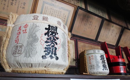 櫻芳烈 本醸造「備中松山城」と生原酒「有漢」（720ml×2本） 日本酒 お酒 アルコール 