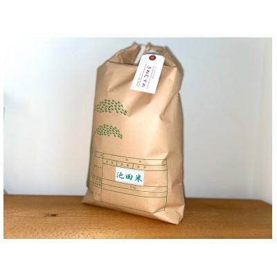 ふるさと納税 紀の川市 【栽培期間中農薬不使用】令和7年産 白米5kg(5kg×1袋入)紀の川市産(池田米)きぬむすめ |  | 01