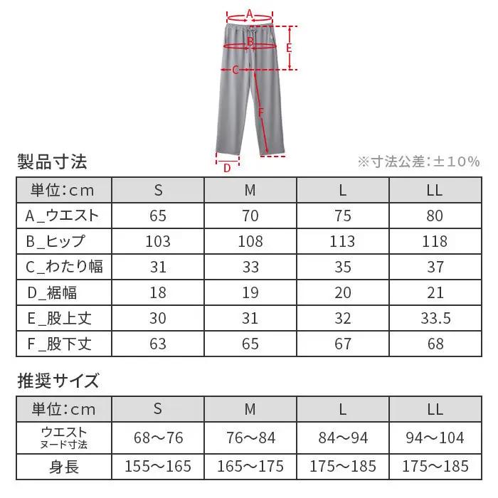 【男女兼用 Sサイズ ピンク】ReDリカバリーウェア スリープ パジャマトップス長袖＆ロングパンツ上下セット ルームウェア 部屋着 疲労回復 血行促進 一般医療機器 バイタルテック