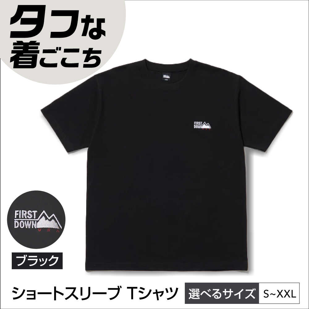 【ふるさと納税】【選べるサイズ】Tシャツ ショートスリーブ Tシャツ BLACK アウトドア シンプル 半袖 Tシャツ FIRST DOWN USA メンズ レディース ユニセックス トップス クルーネック 丸首 綿100% コットン オーバーサイズ 大きめ 人気 岐阜市 / 水甚[ANHZ020〜ANHZ024]