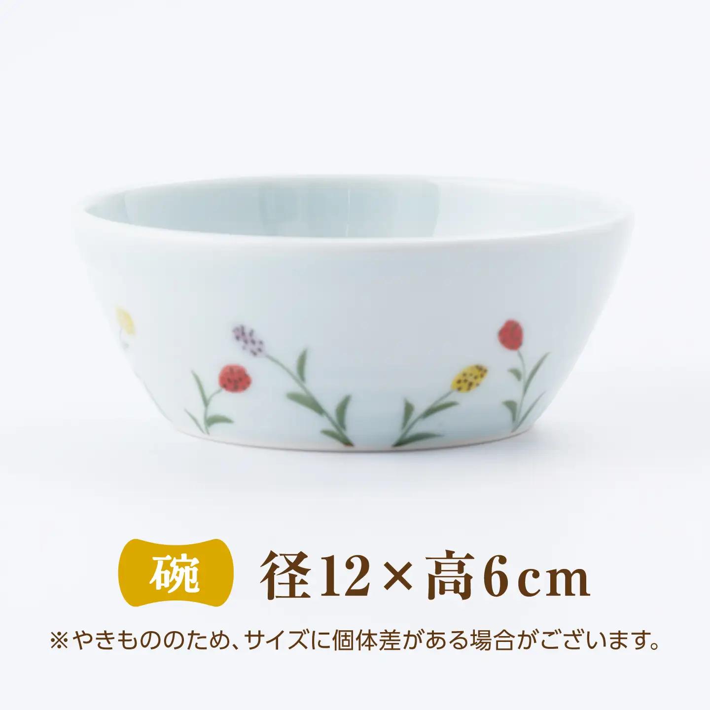 【葉月窯】スープカップ 碗皿セット(メダカ・三色小花)[UCS023]