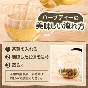 ホーリーバジル　エナジーブレンド（20gｘ3p）