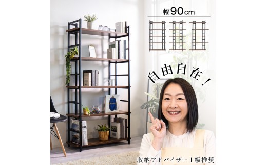 
                  オープンラック 幅90cm 5段 スチールラック AVD1056085
                