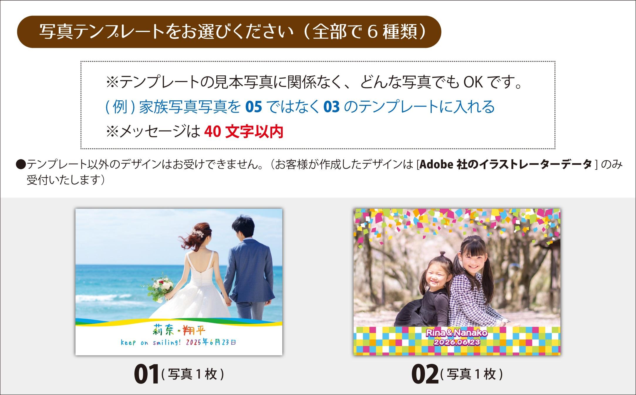 【SM7】写真で作る・オリジナル記念品時計／音声が入れられるフォトフレームクロック