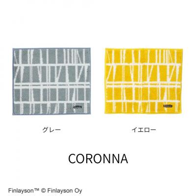 ふるさと納税 八尾市 (コロナ/グレー)Finlayson フィンレイソン 4柄から選べるバスマット(L116) |  | 01