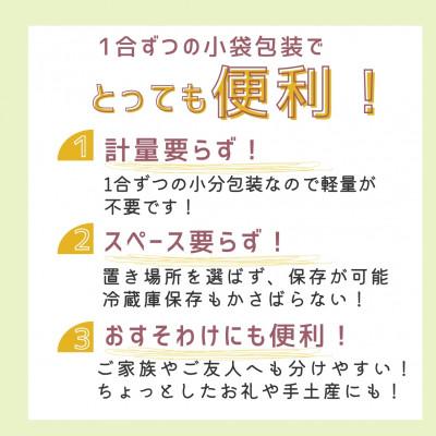 ふるさと納税 小浜市 農家直送　福井県産こしひかり　FukuRa(ふくら)1合×20袋 【便利な小分け・ギフト】精米 |  | 01