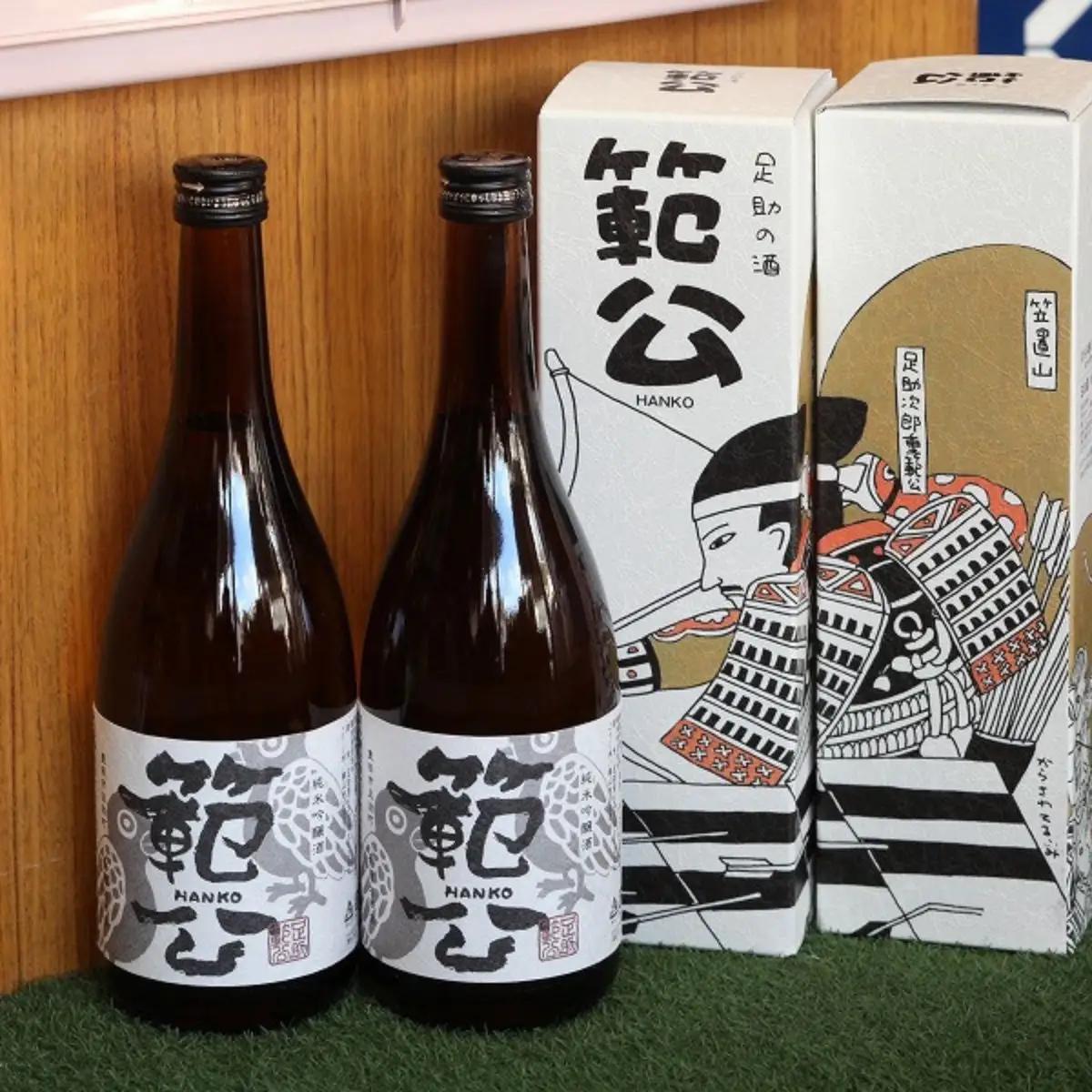 足助の銘酒「範公」【日本酒 2本セット】 