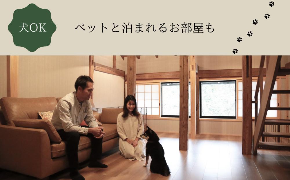 うだ薬湯の宿 やたきや ふるさと納税 ご宿泊券（1泊2食付き2名様まで）／なつかしいみらいクリエイター 古民家 ホテル 奈良県 宇陀市 お中元 贈答用 贈り物 暑中見舞い 夏休み 旅行 ギフト プレゼ