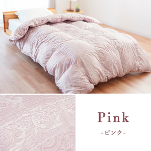 掛け布団 ピンク アイダーダウン95% 1.2kg入り 羽毛 シングルロング 寝具 寝具 寝具