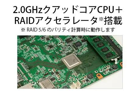 BUFFALO/バッファロー　TeraStation TS5420DNシリーズ 4ドライブ デスクトップ 8TB/TS5420DN0804