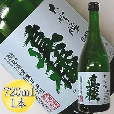 日本酒 真稜 大吟醸 720ml 1本 | 新潟県 佐渡市 日本酒