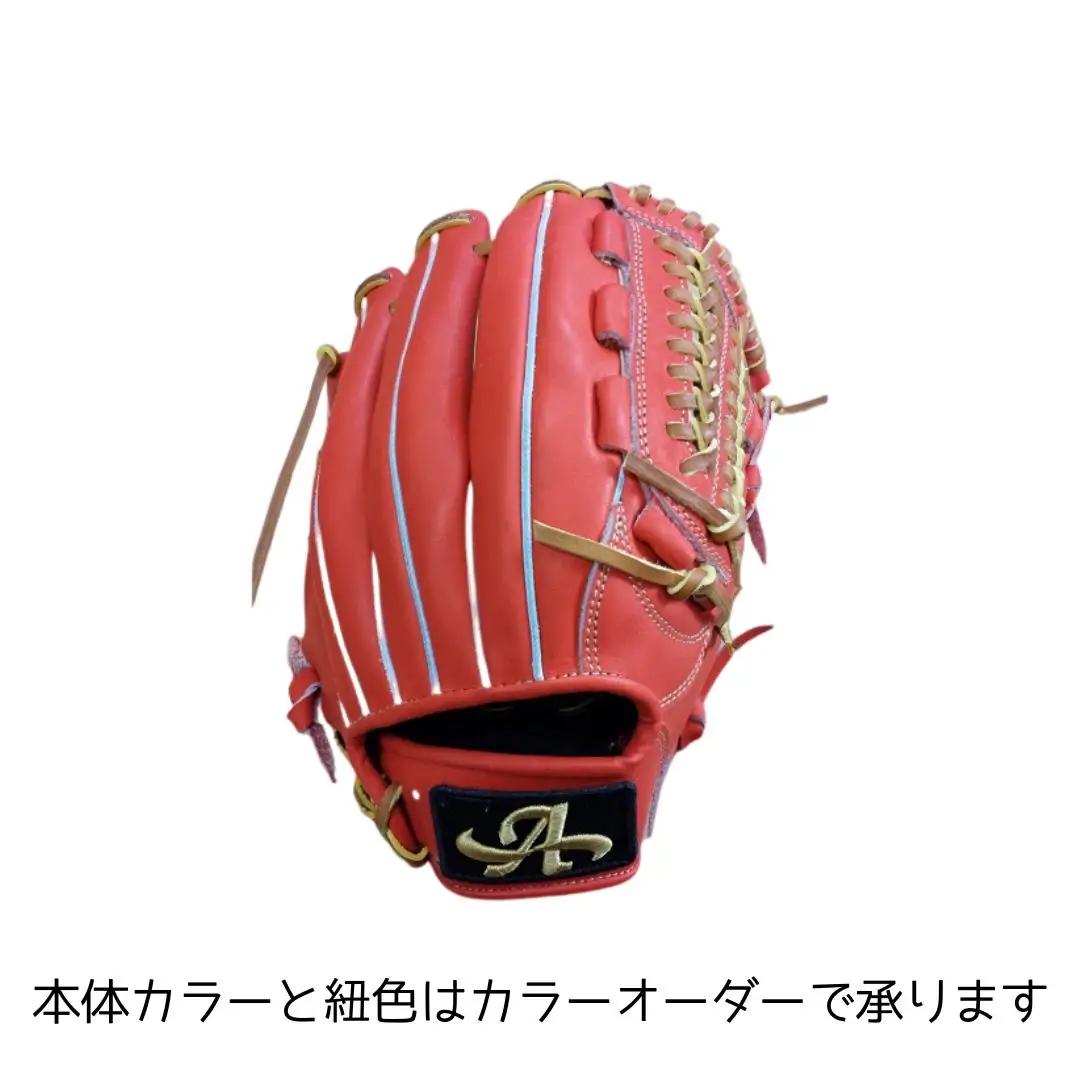 硬式・軟式 サード 用 グローブ オーダー グラブ 小型 オールラウンド モデル 小型【アサダスポーツ】