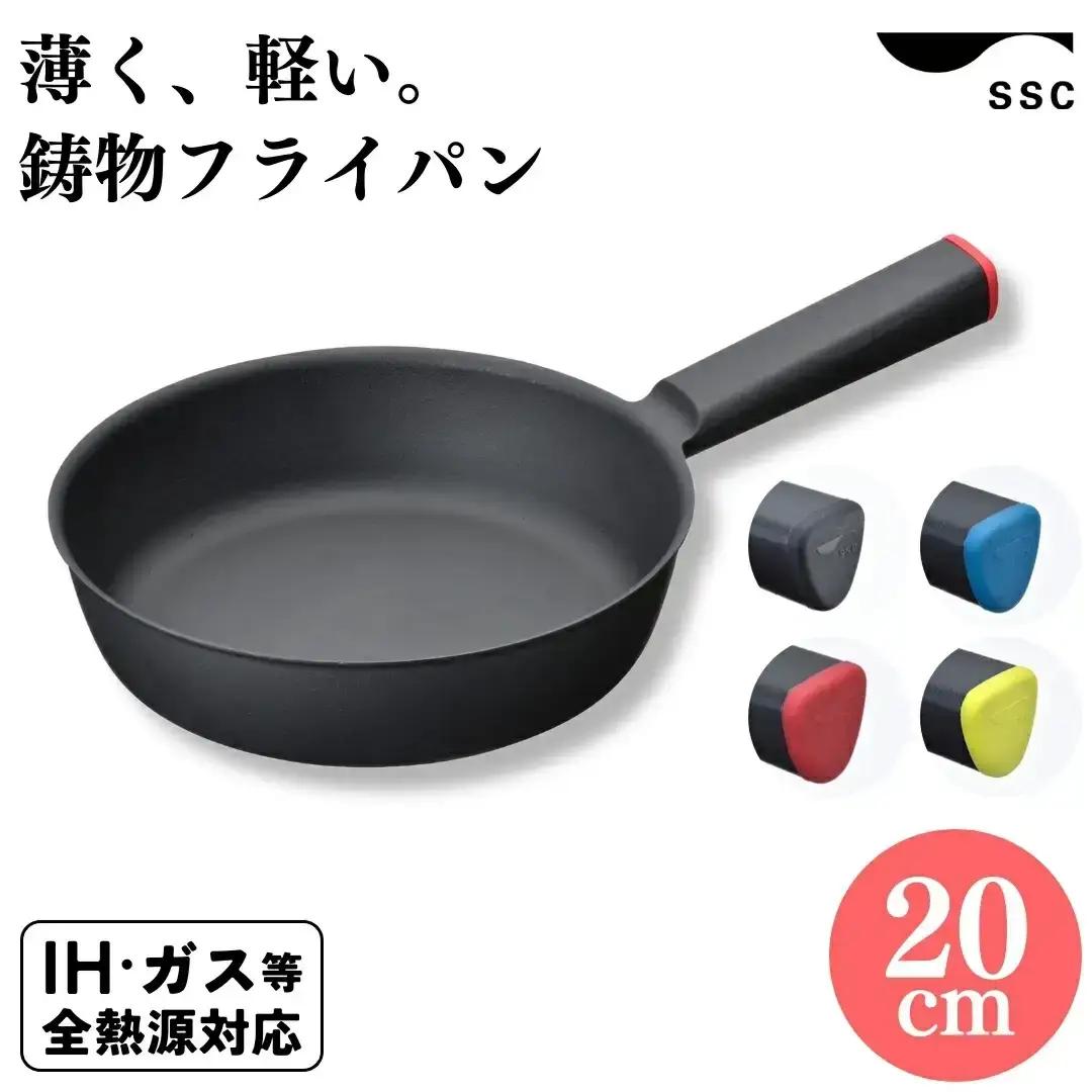 SSC 鋳物フライパン 20cm ブラック IH対応フライパン 軽量 鉄 燕三条製