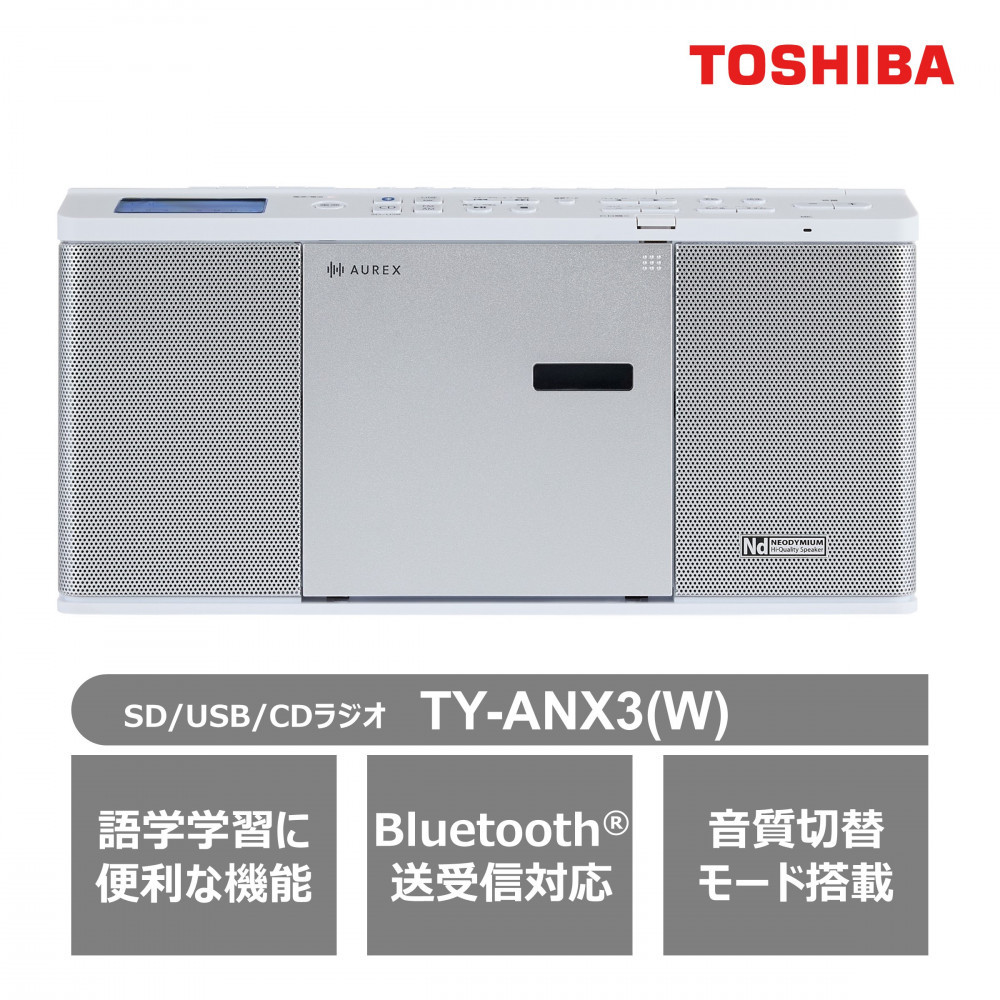 東芝 Bluetooth送受信機能付 ＣＤラジオ TY-ANX3(W) 141305_KV25