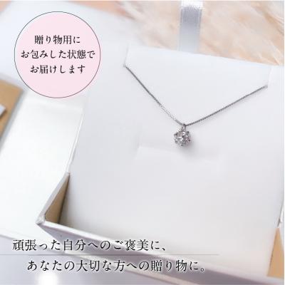 ふるさと納税 甲府市 K18YG　ダイヤ0.5ct　ペンダント　327144 |  | 03