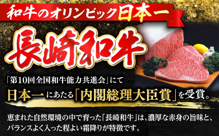【全3回定期便】【訳あり】長崎和牛 サイコロステーキ 400g A5ランク 赤身（ヒレ・ランプ・モモ ランダムにお届け）【野中精肉店】 [VF91]