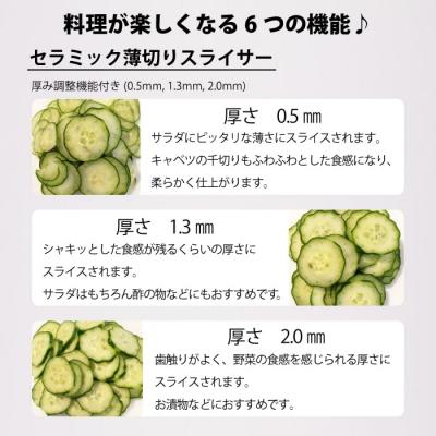ふるさと納税 薩摩川内市 キッチン調理器5点セット　BS-112 |  | 02