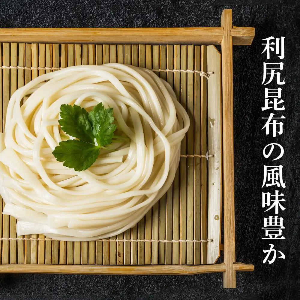 利尻昆布うどん200g×16袋《利尻漁業協同組合》