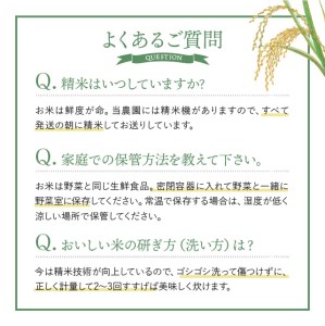 2023年産　久保農園　ゆめぴりか・ななつぼし・おぼろづき　各3合食べ比べセット　2箱