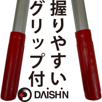 ふるさと納税 小野市 大進 全鋼伸縮式刈込鋏165mm 高枝切りバサミ 4939736502655 |  | 03