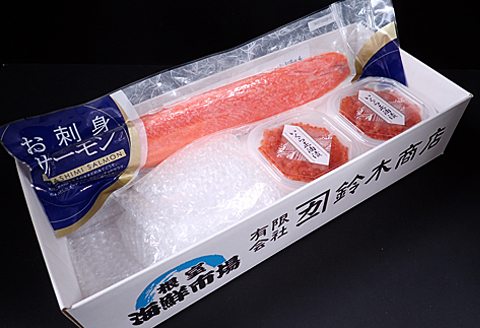 いくら醤油漬け70g×2P・刺身用トラウトサーモン(背)300～400g×1本 A-11209