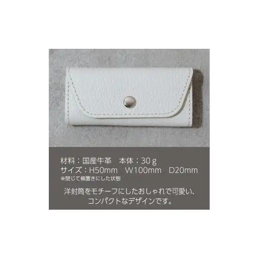 スリムキーケース３連 Liete グレージュ 日本製 革製品 本革 レザー 手作り