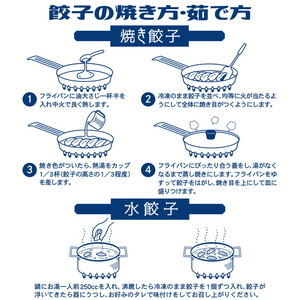 宇都宮餃子 はちまん餃子 青 野菜餃子 64個（16個入り×4パック/1個 22g） ｜ 宇都宮餃子 国産野菜 グルメ 宇都宮市 野菜 餃子 ぎょうざ ギョーザ 野菜 冷凍食品 冷凍餃子 焼き餃子 水