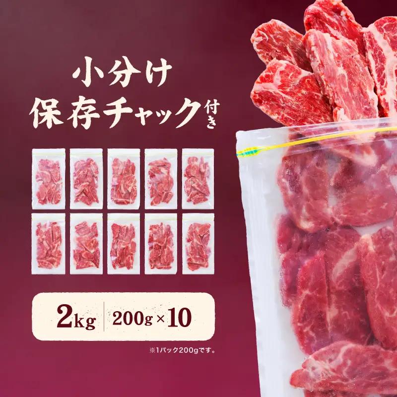 【ハラミ】 熟成旨み牛やわらかハラミカット 2kg はらみ 愛媛県 松山市 【NGB0021】
