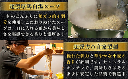 【王道商品】龍介つけそば×5食セット ※着日指定不可 ※離島への配送不可