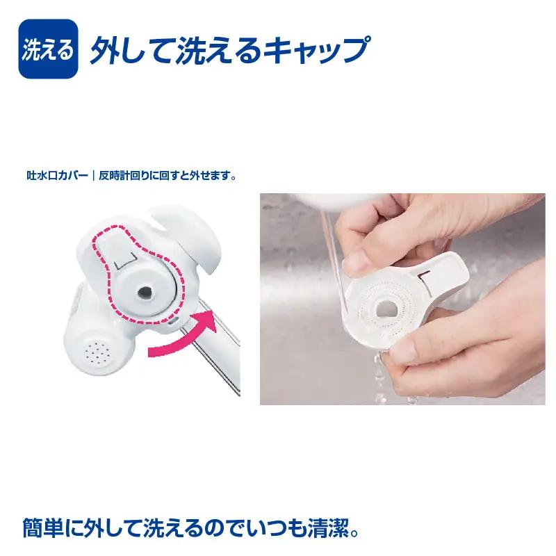 トレビーノ（R） カセッティMK207SLX [BC001] | 東レ 浄水器本体 蛇口直結型 雑貨・日用品 家電