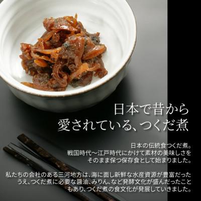 ふるさと納税 豊川市 とよかわ生炊佃煮詰め合わせ |  | 02