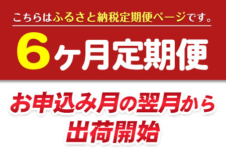 ★6ヶ月定期便★ 仏様花1束《お申込み月の翌月から出荷開始》椿原園 初回のみ 花瓶付き お花 花 お仏壇用 お供え