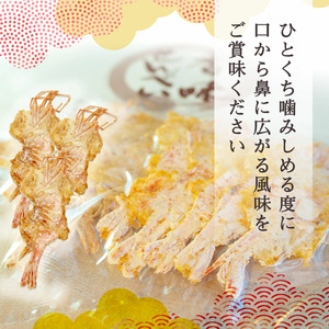 【 訳あり 】甘えび姿焼き 24尾【 お試し 】 | えびせん