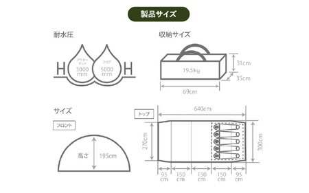 【DOD】カマボコテント 3M（T5-689-BK） - 広いリビングを備えた2ルーム型トンネルテント