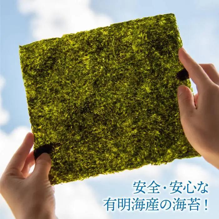 一番摘み 有明海産 焼き のり 100枚 ( 10枚 × 10袋 ) 博多 海苔 福岡《糸島》【博多海苔】 [ACG001]