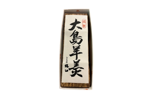 阿佐ヶ谷 大羊羹 黒糖